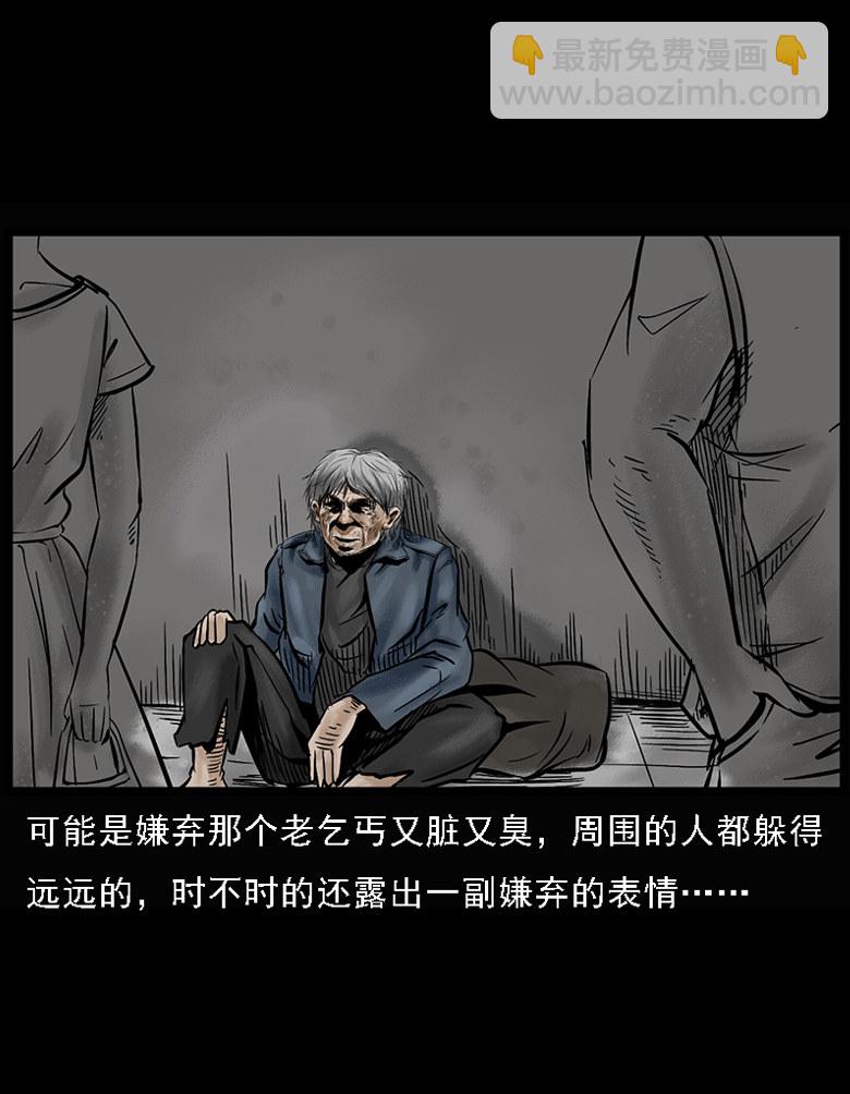 硬币（上）(1/2)-第34话