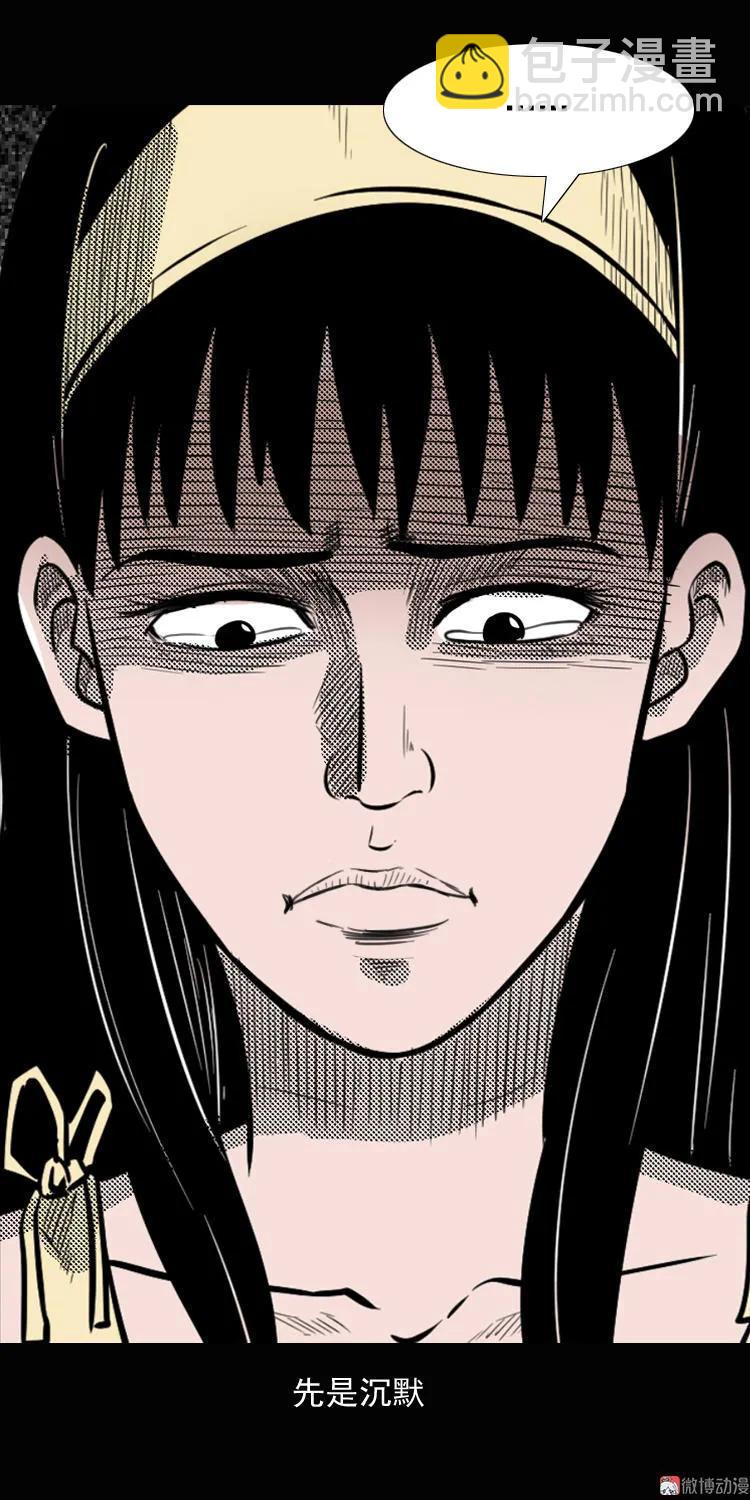 女鬼勾魂(1/2)-第38话