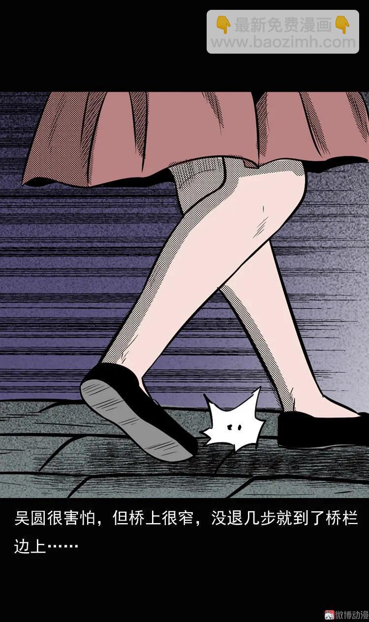 女鬼勾魂(1/2)-第38话