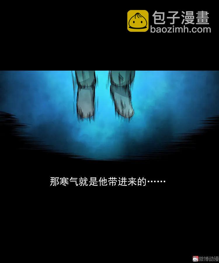 老钟（下）(1/2)-第40话