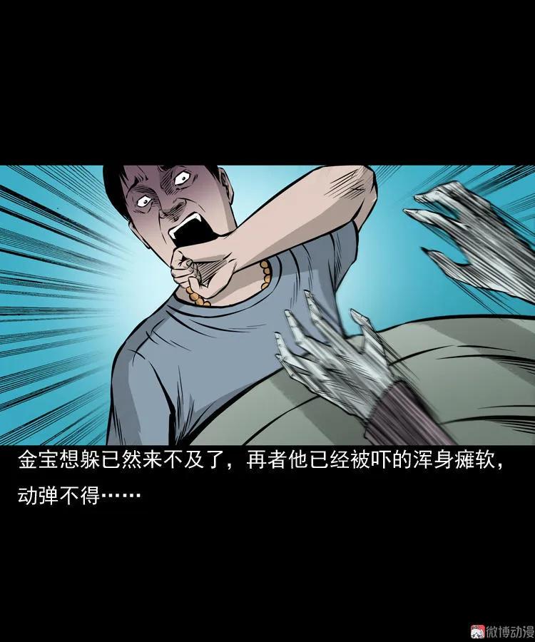 老钟（下）(1/2)-第40话