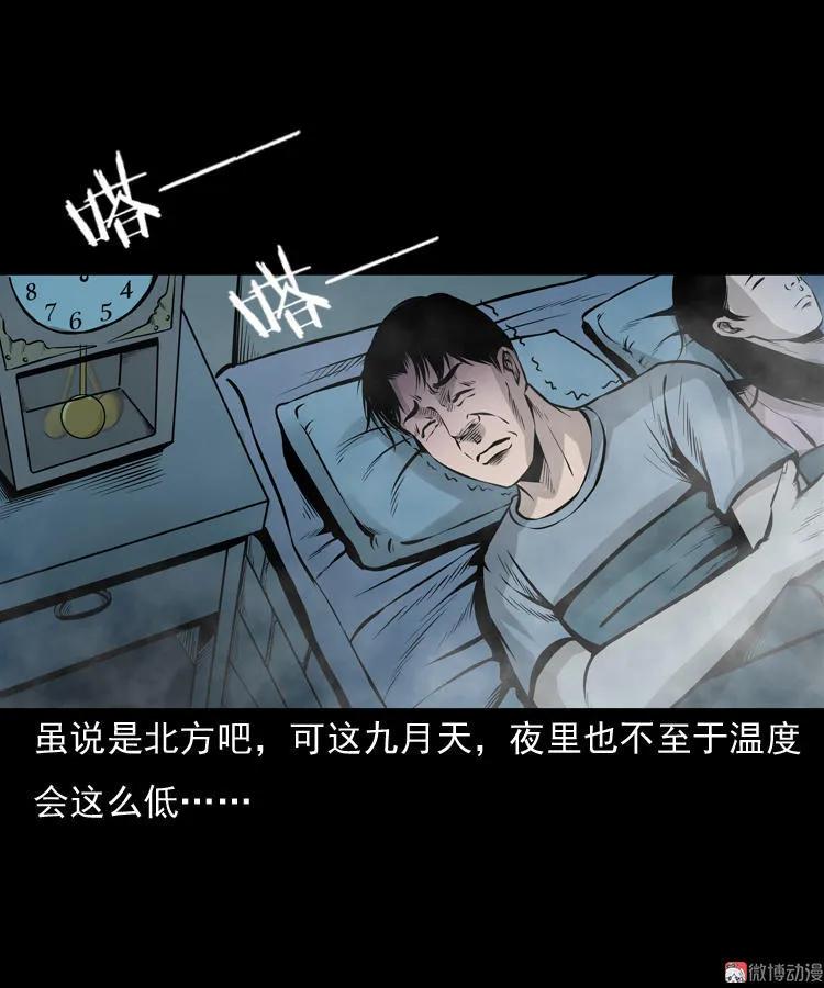 老钟（下）(1/2)-第40话