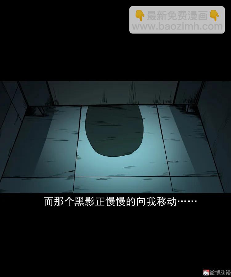 引魂铃(1/2)-第44话