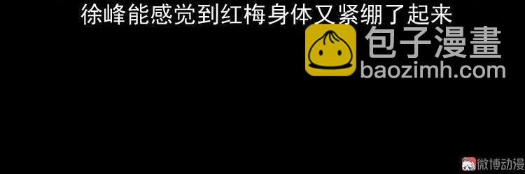 诡婴（下）(1/3)-第46话