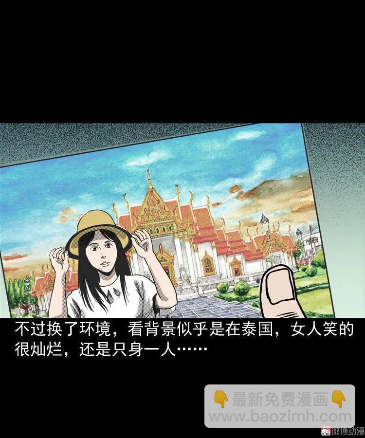 冥信片(1/3)-第64话