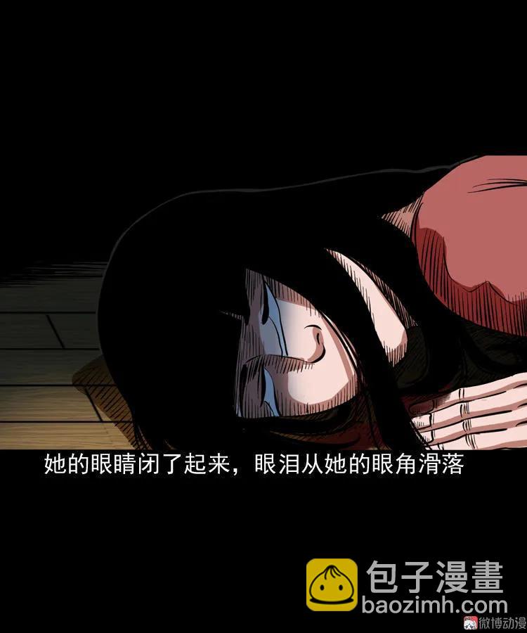 讨命（下）(1/2)-第74话