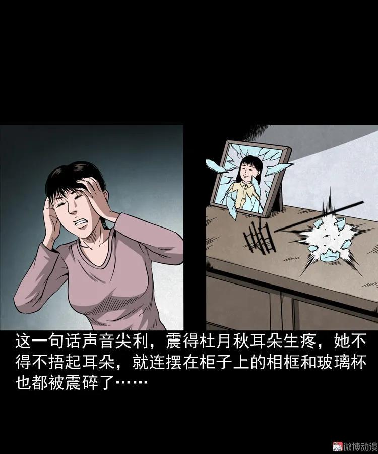洋娃娃-第76话