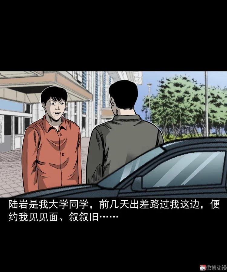 伞中魂(1/2)-第80话