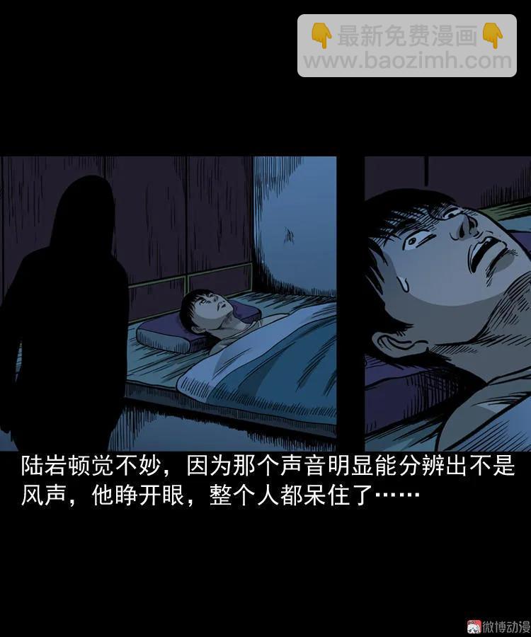 伞中魂(1/2)-第80话