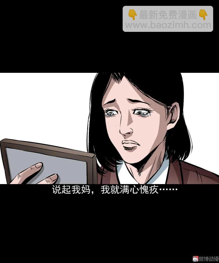 回家(1/2)-第82话
