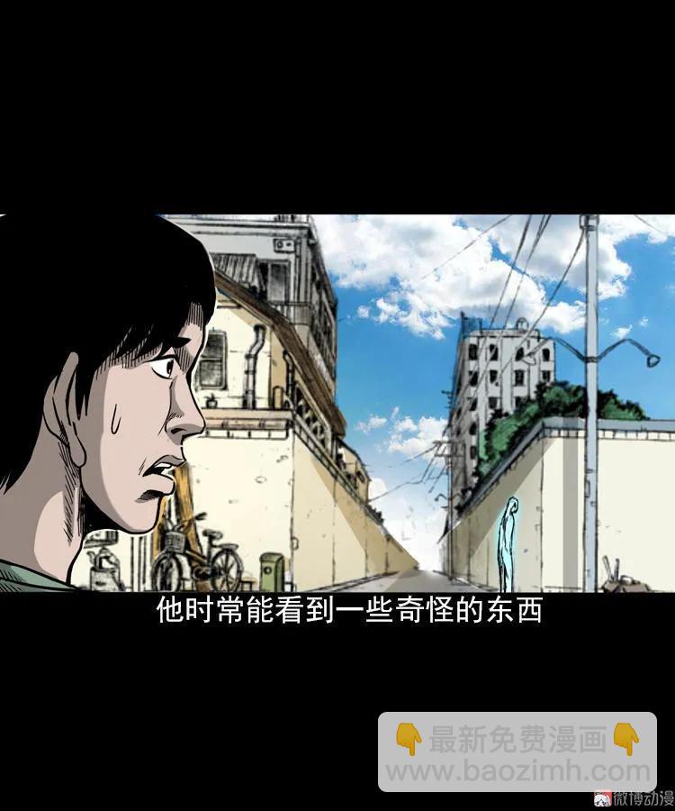 怨魂缠身(1/2)-第94话