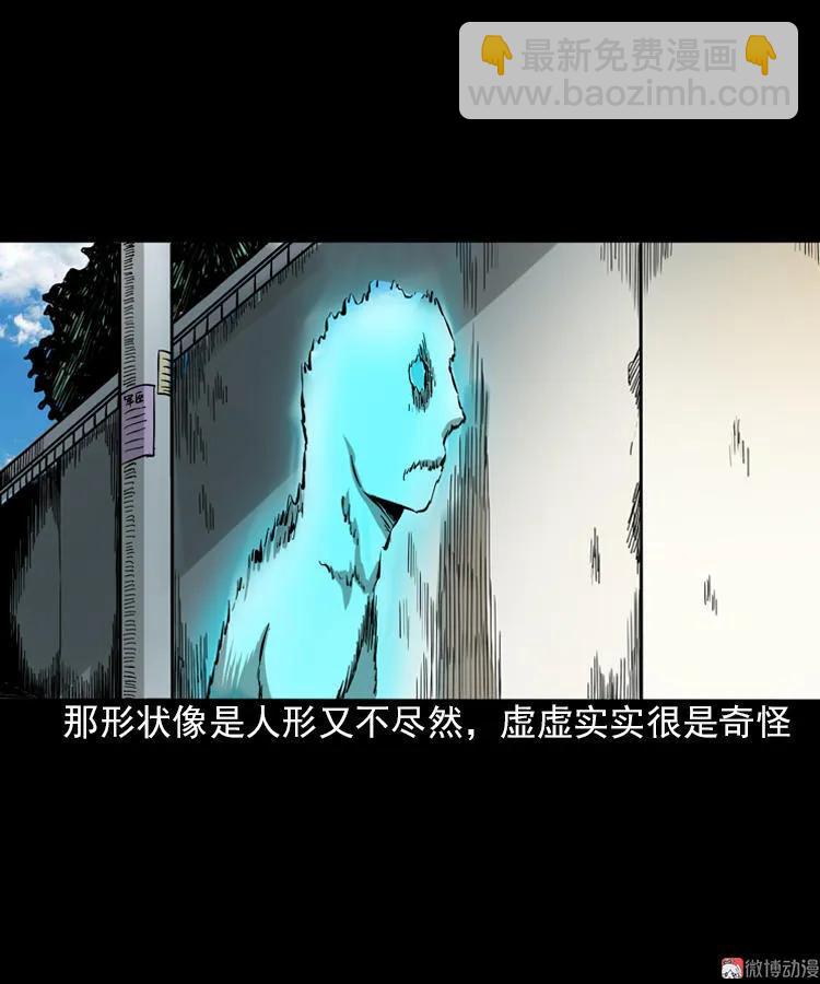怨魂缠身(1/2)-第94话