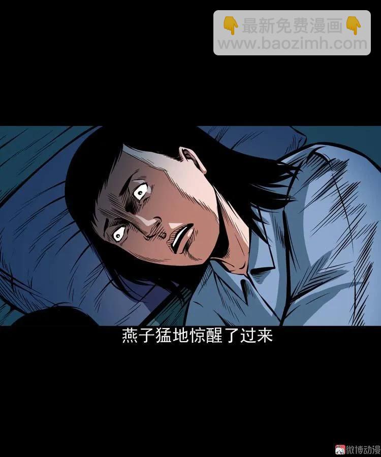 邻居家的小孩(1/2)-第96话