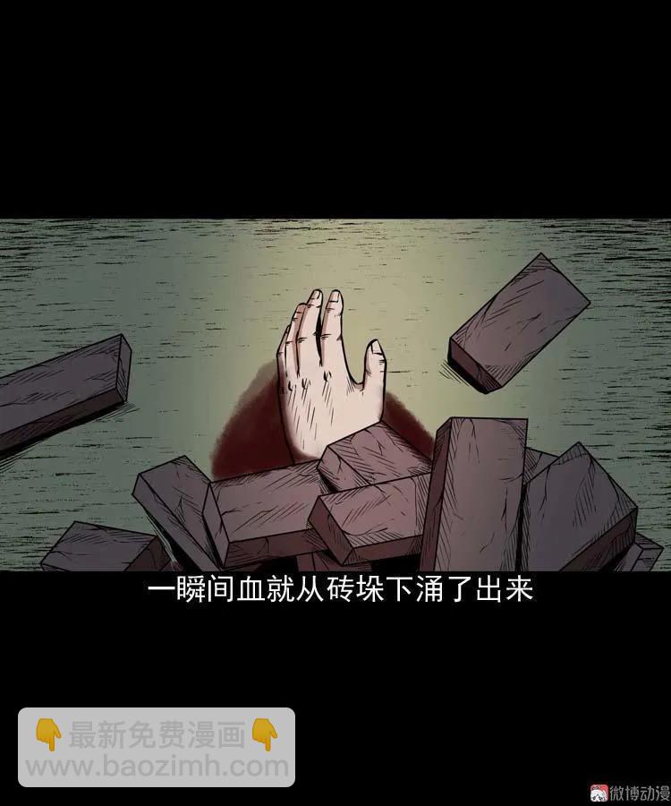 邻居家的小孩(1/2)-第96话