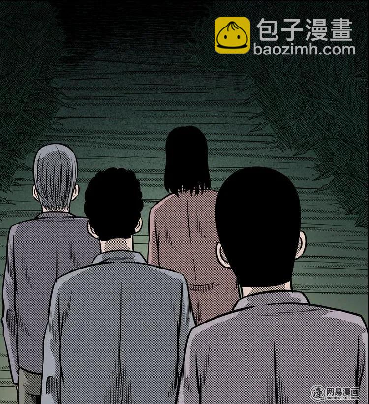 110 食人獾(1/2)-第110话