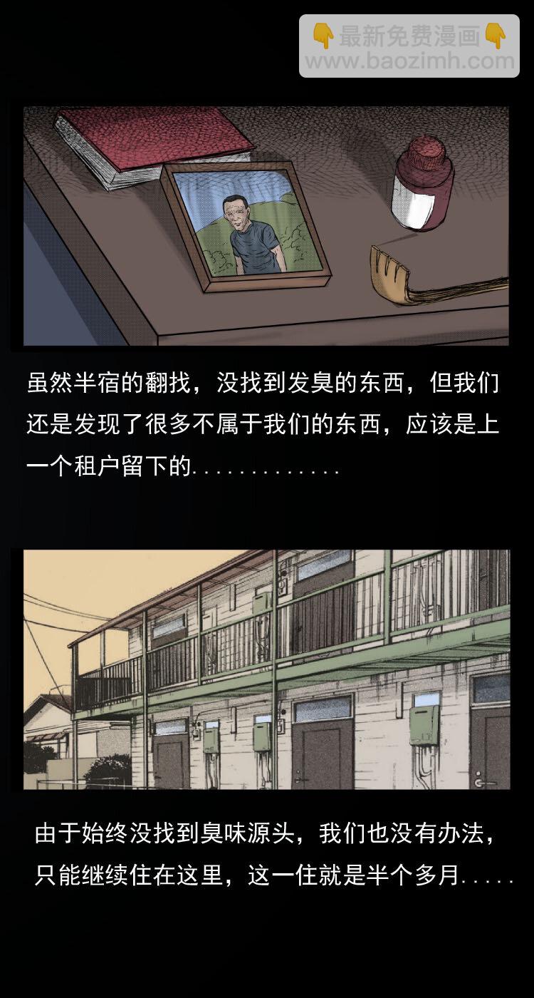 12 床垫-第12话