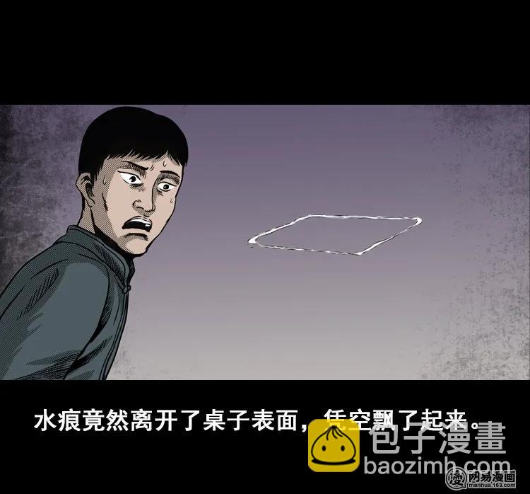 114 林家宅37号（中）(1/2)-第114话