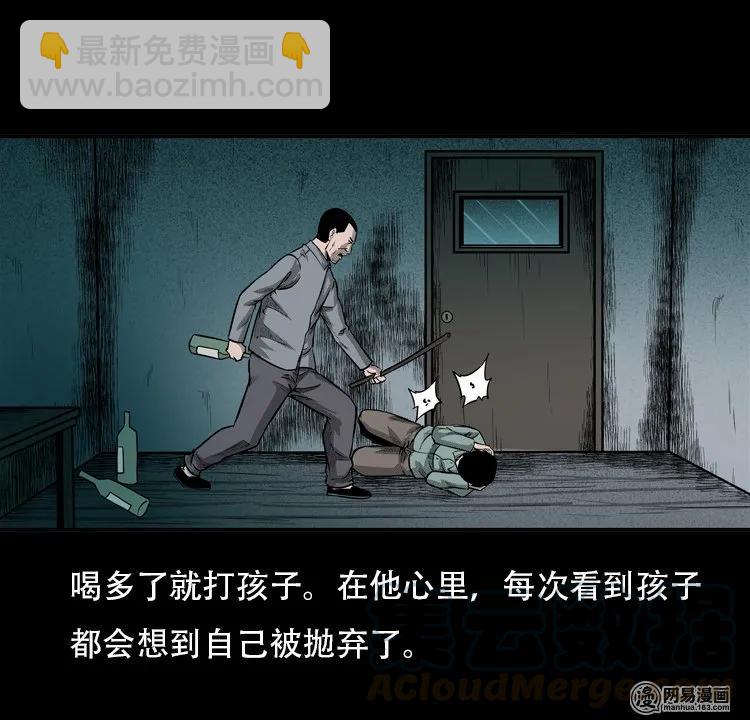 116 愿望布偶（上）(1/2)-第116话