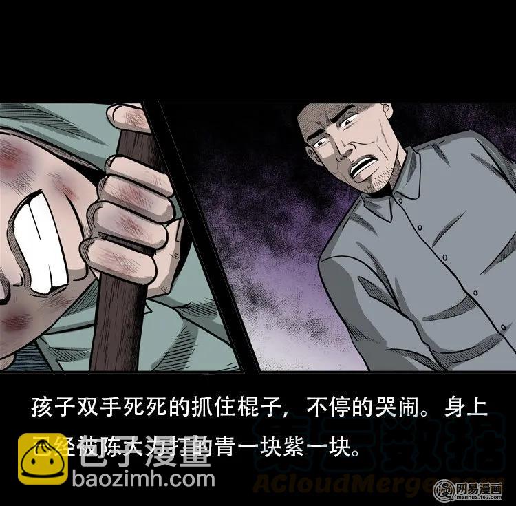 116 愿望布偶（上）(1/2)-第116话
