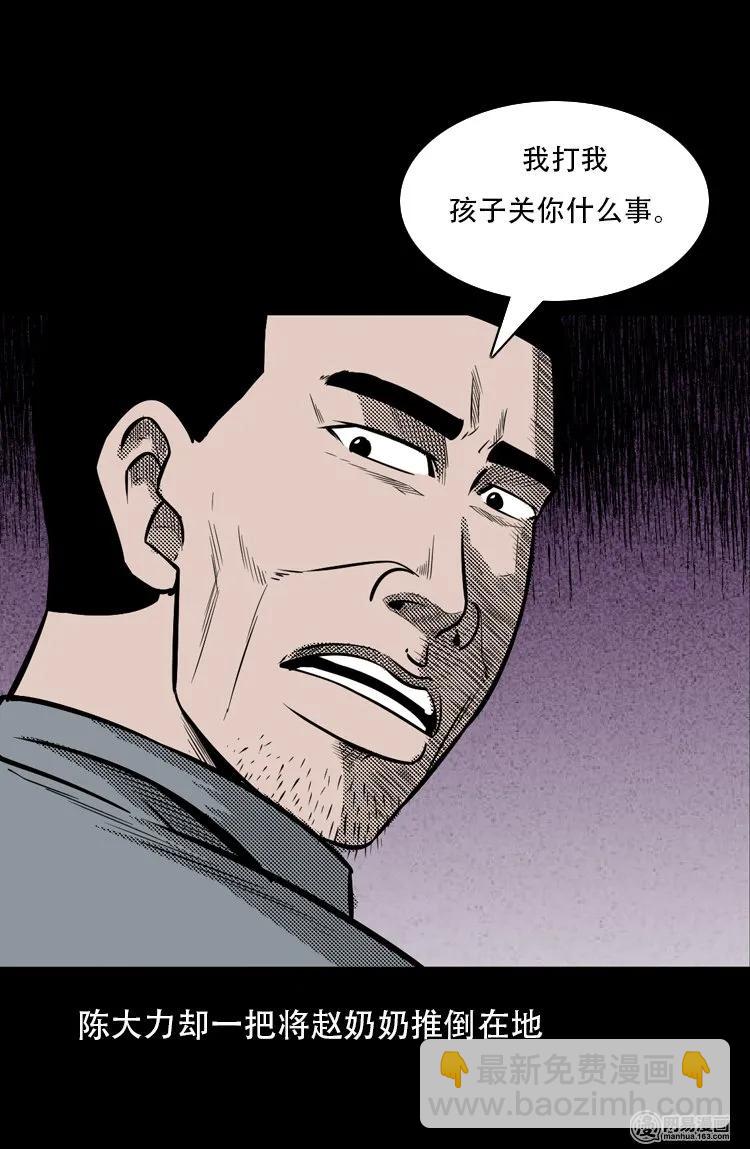 116 愿望布偶（上）(1/2)-第116话