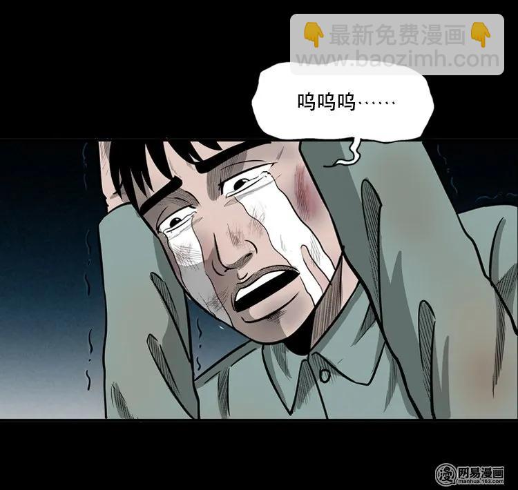 116 愿望布偶（上）(1/2)-第116话