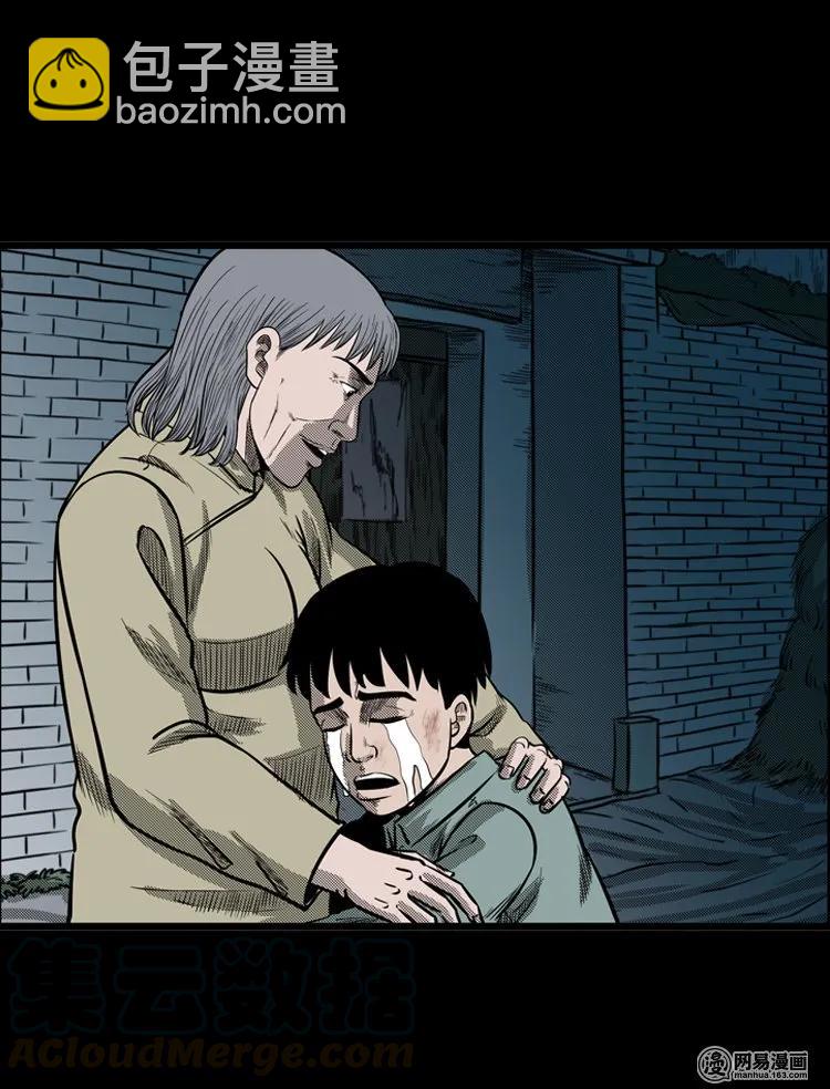 116 愿望布偶（上）(1/2)-第116话