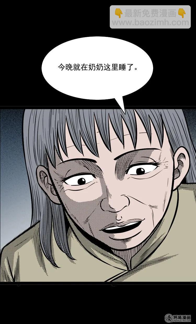 116 愿望布偶（上）(1/2)-第116话