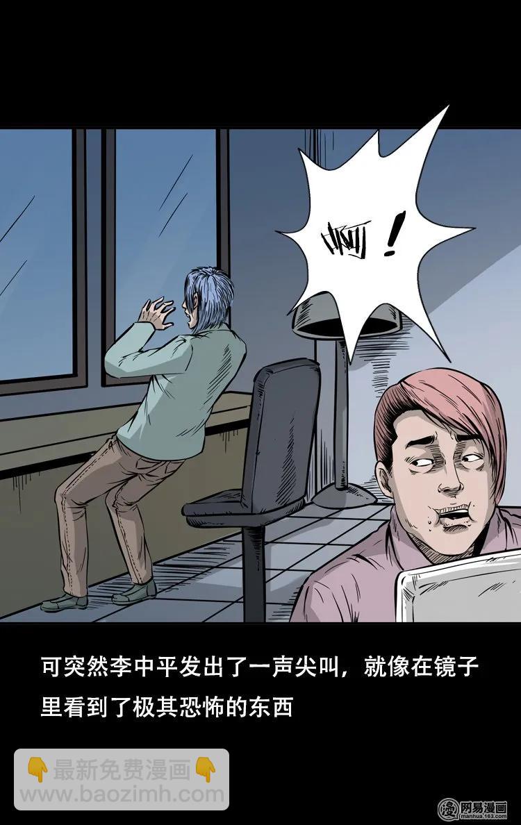 118 发生了什么事(1/2)-第118话