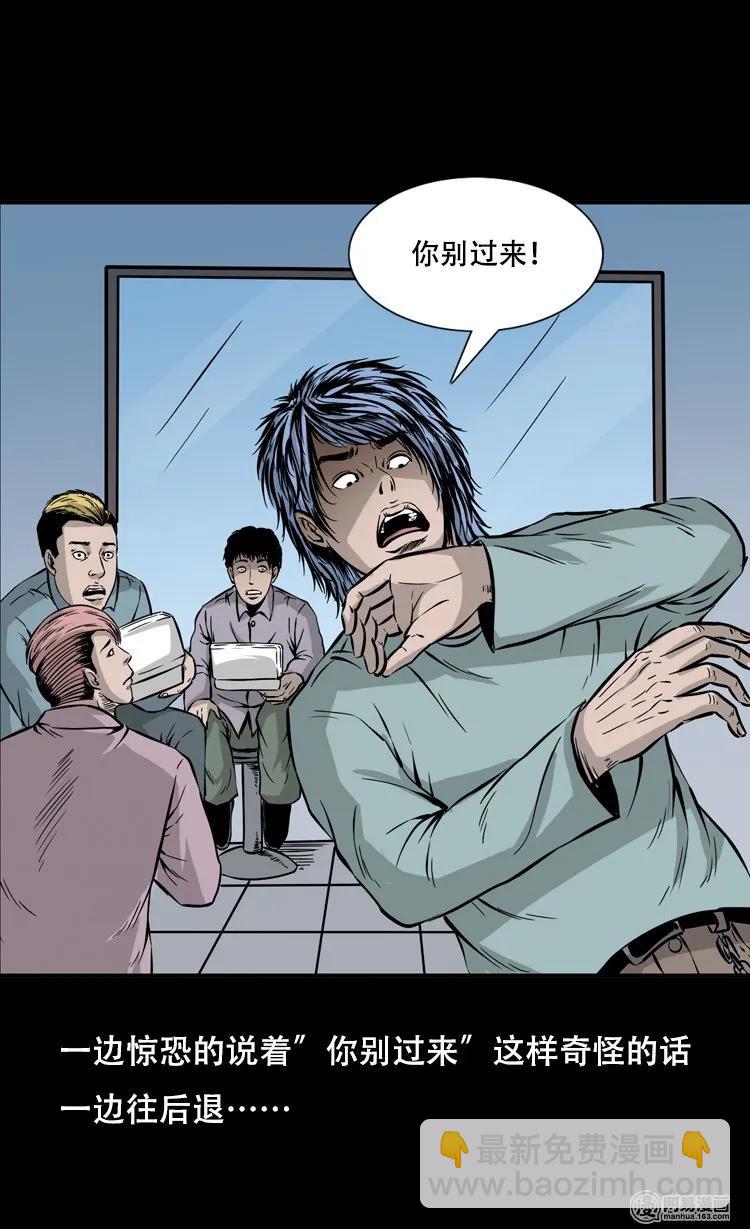 118 发生了什么事(1/2)-第118话