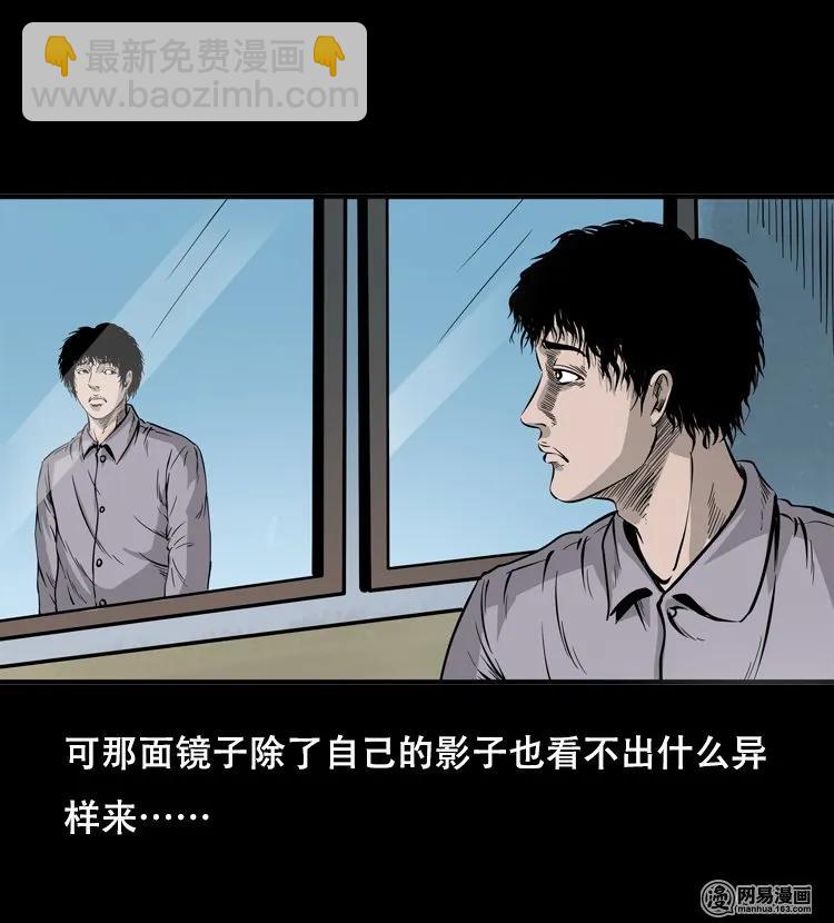 118 发生了什么事(1/2)-第118话