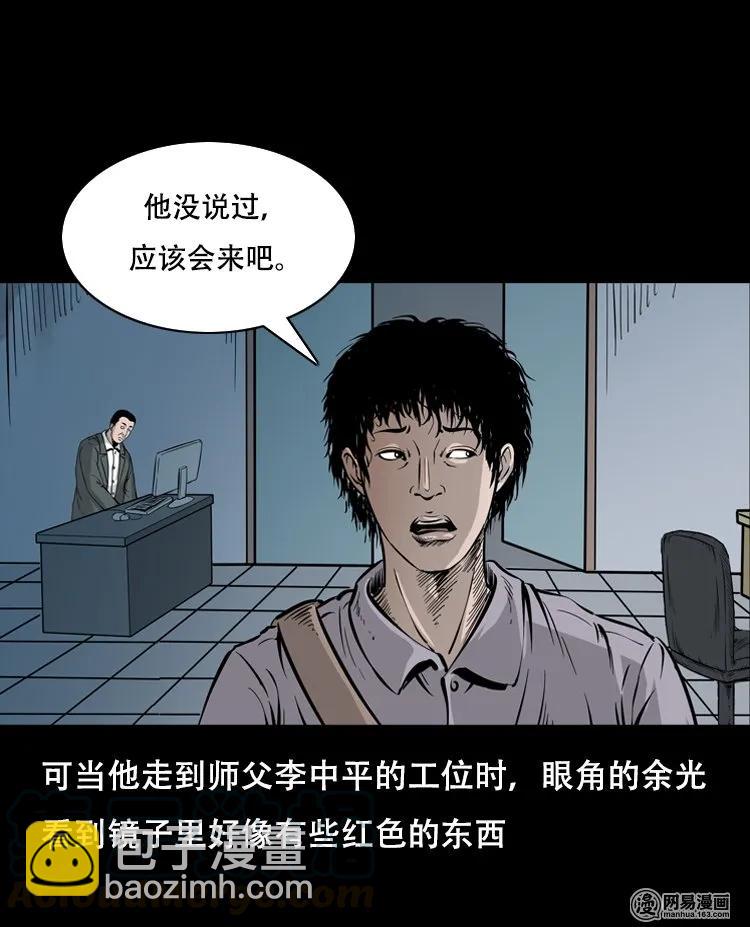 118 发生了什么事(1/2)-第118话