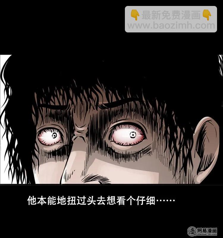 118 发生了什么事(1/2)-第118话
