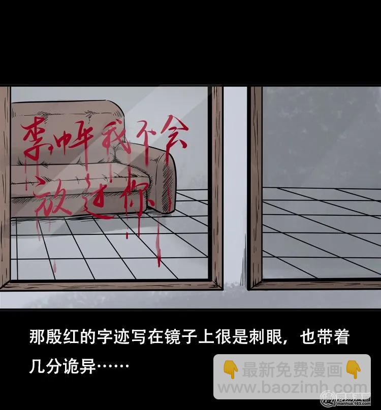 118 发生了什么事(1/2)-第118话