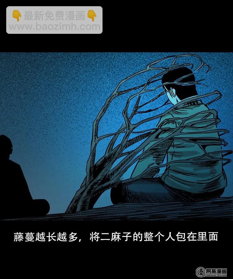 120 赌寿（下）(1/2)-第120话