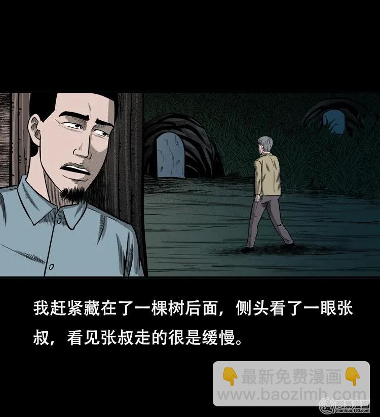 122 报应（下）(1/2)-第122话