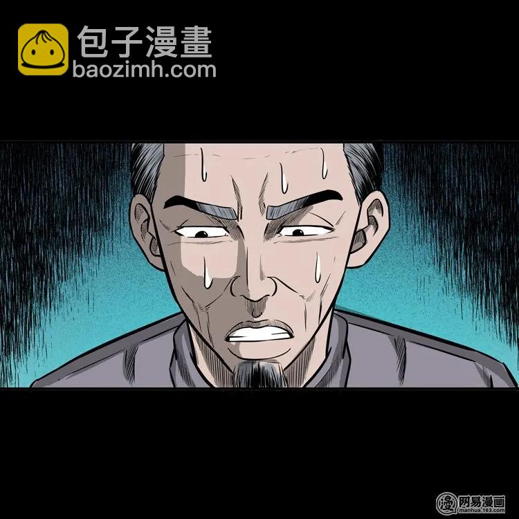 124 欲望布偶（上）(1/2)-第124话