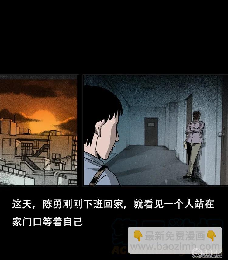 124 欲望布偶（上）(1/2)-第124话