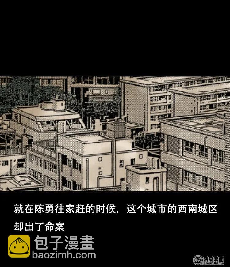 126 欲望布偶（下）(1/2)-第126话