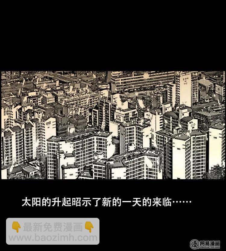 126 欲望布偶（下）(1/2)-第126话