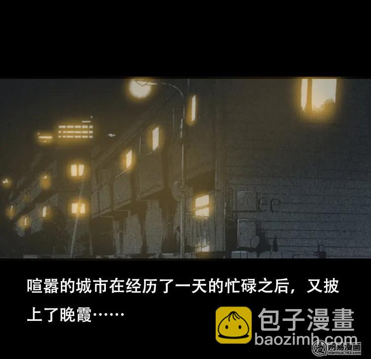 126 欲望布偶（下）(1/2)-第126话