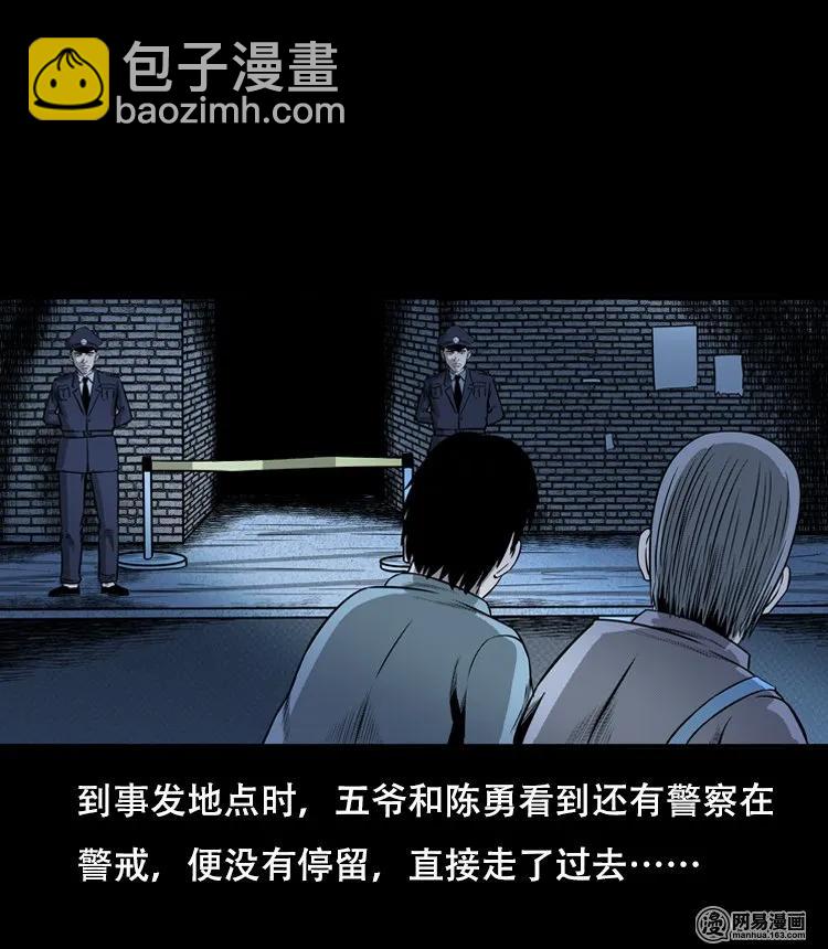 126 欲望布偶（下）(1/2)-第126话