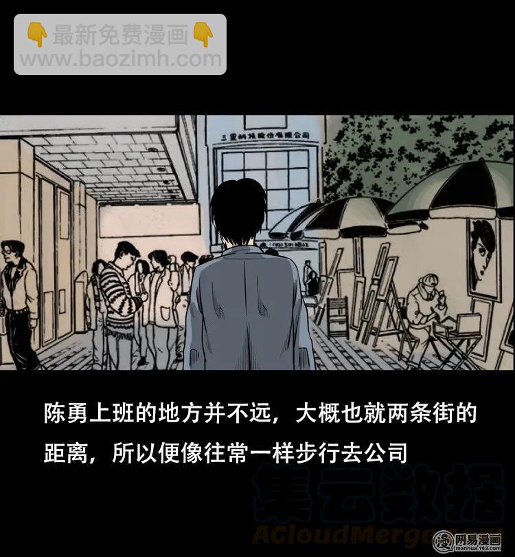 126 欲望布偶（下）(1/2)-第126话