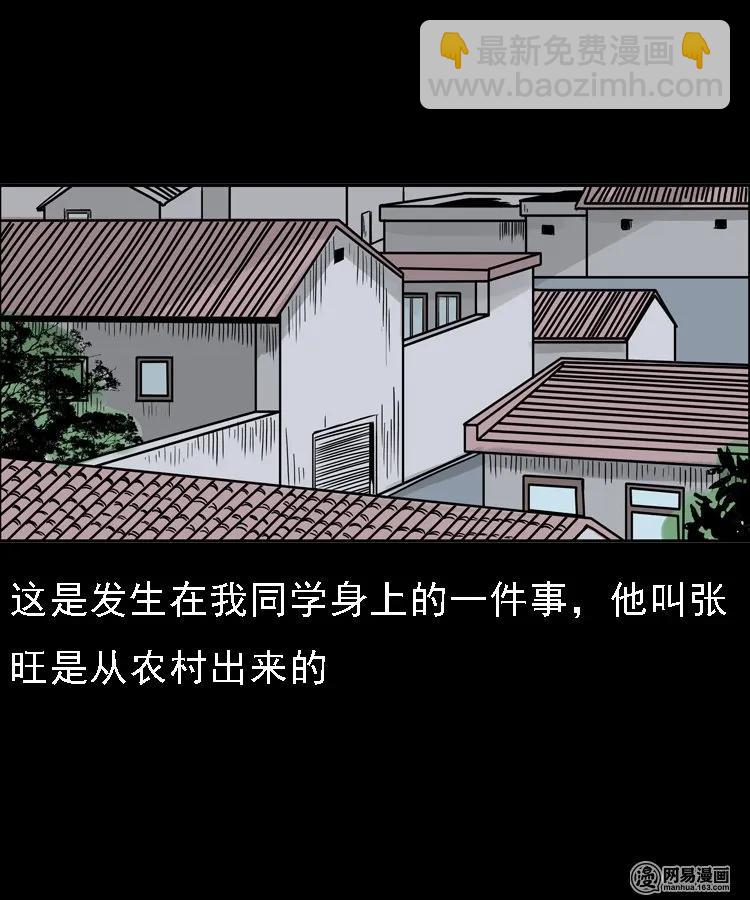 128 诺言(1/2)-第128话
