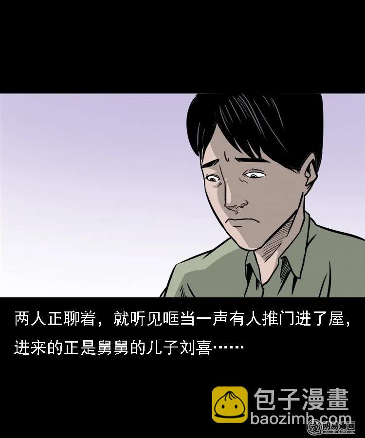 128 诺言(1/2)-第128话