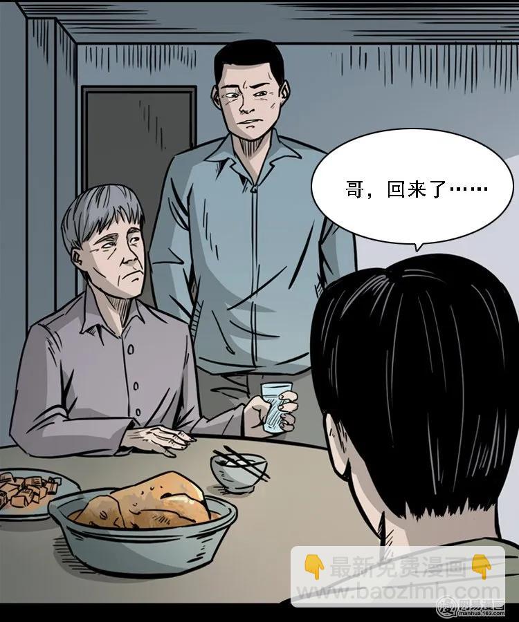128 诺言(1/2)-第128话