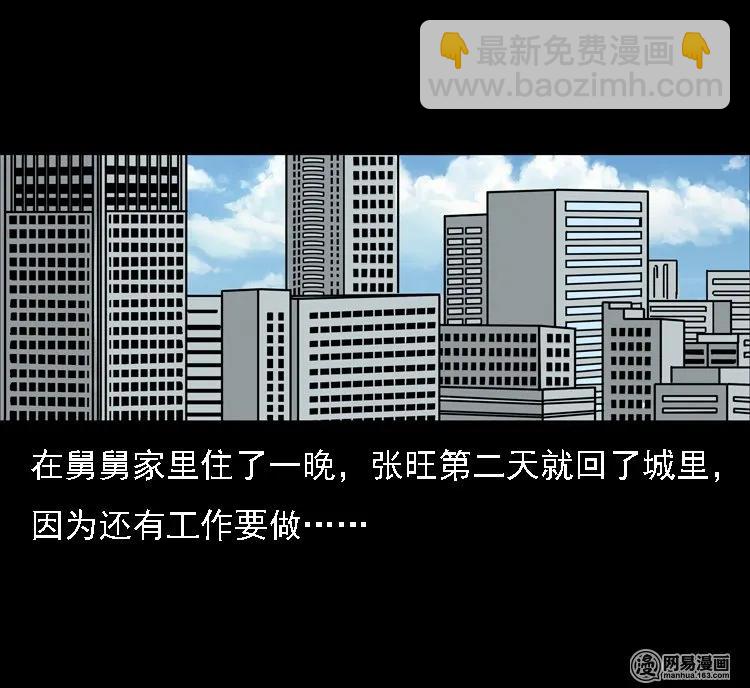 128 诺言(1/2)-第128话