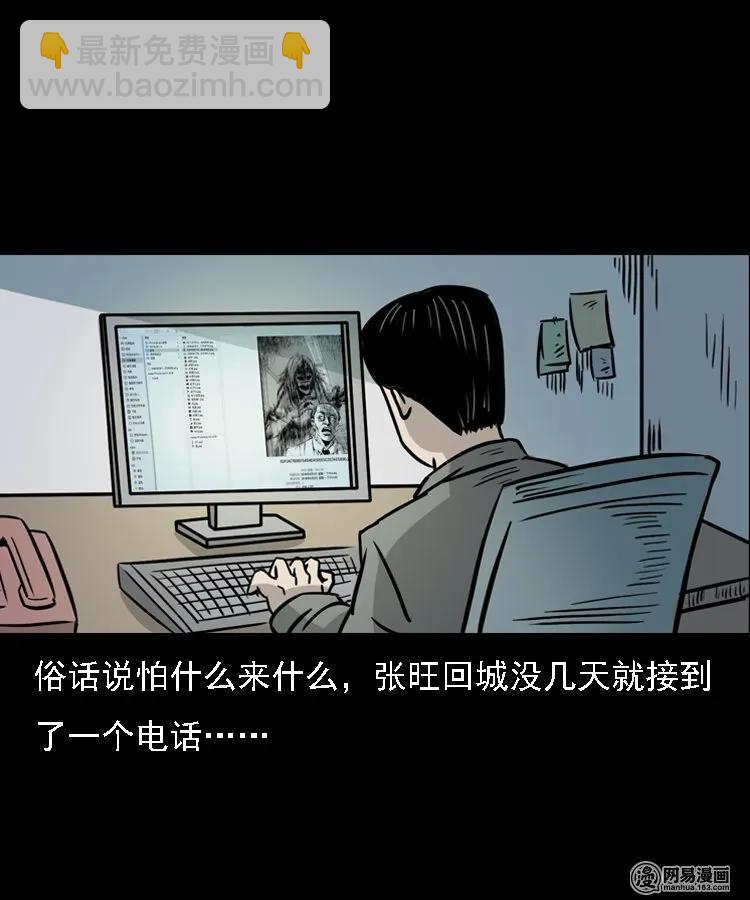 128 诺言(1/2)-第128话