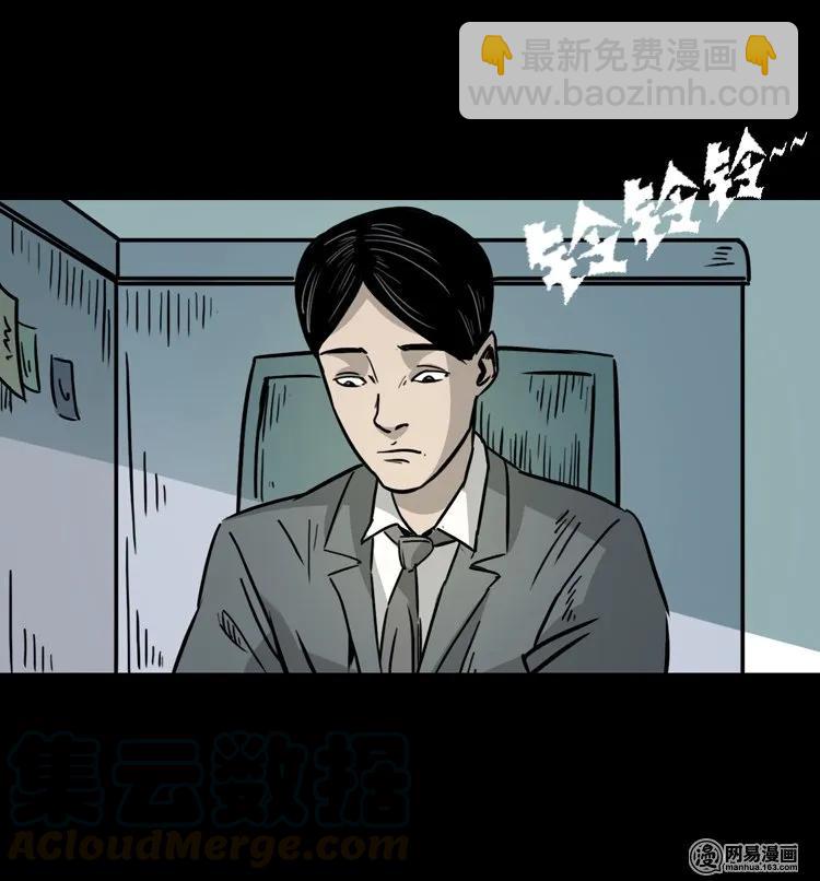 128 诺言(1/2)-第128话