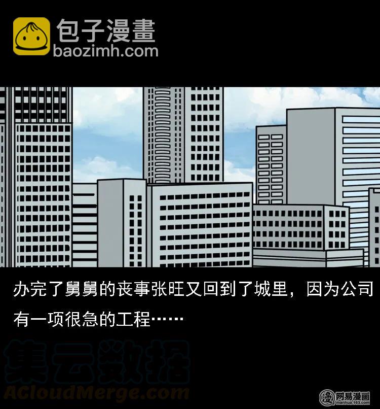 128 诺言(1/2)-第128话