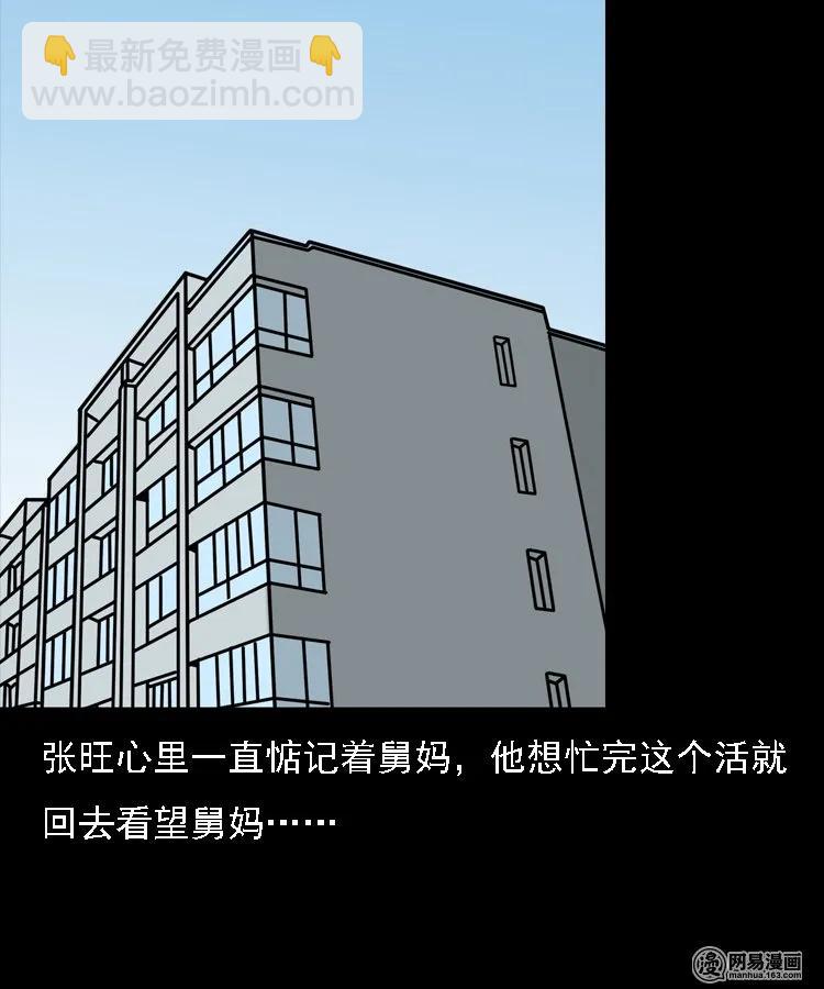 128 诺言(1/2)-第128话